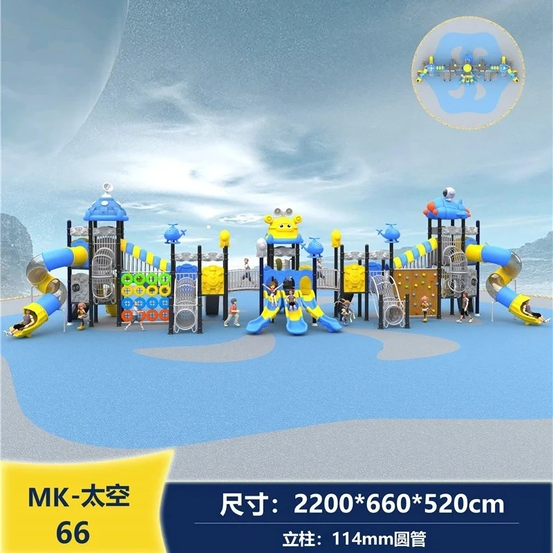 Large Commercial Xiaoboshi Slide factory Large Commercial Xiaoboshi Slide factory