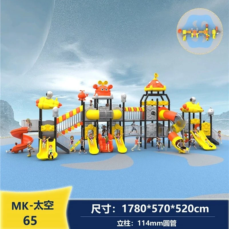 Large Commercial Xiaoboshi Slide suppliers Large Commercial Xiaoboshi Slide suppliers