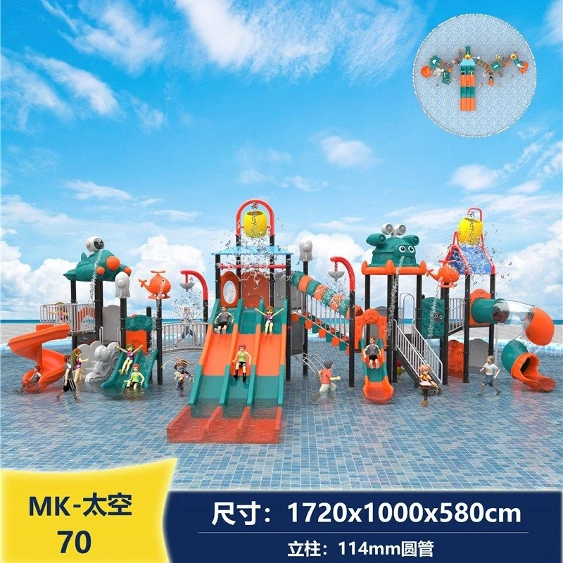 Large Commercial Xiaoboshi Slide best Large Commercial Xiaoboshi Slide best