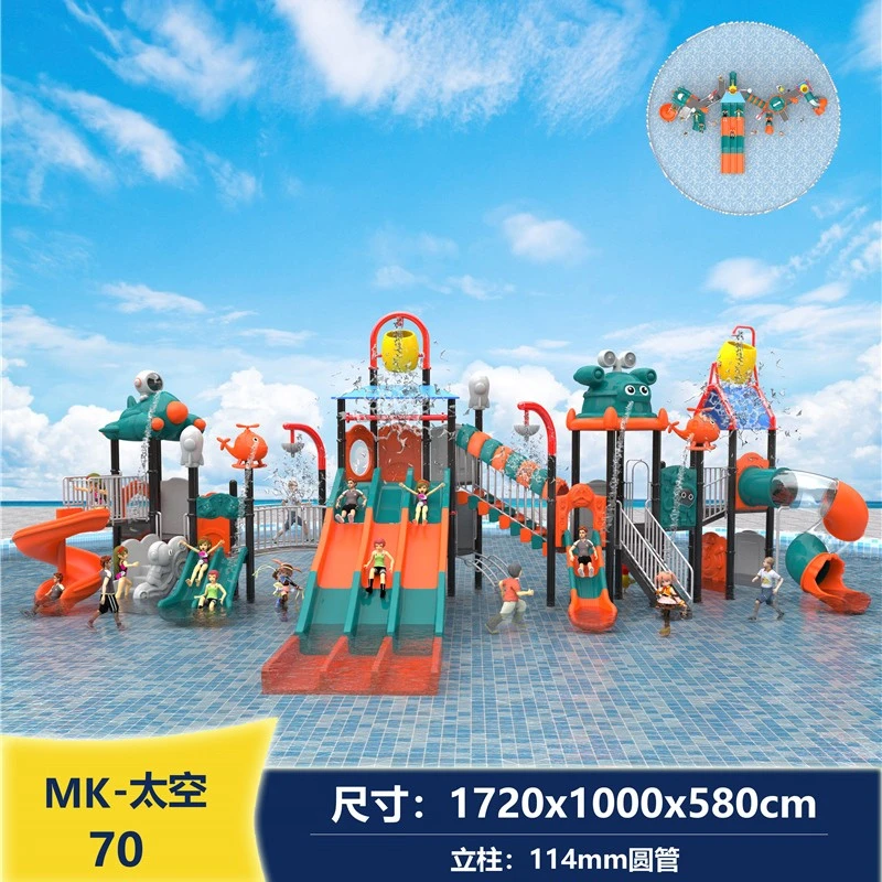 Large Xiaoboshi Playground Slide best