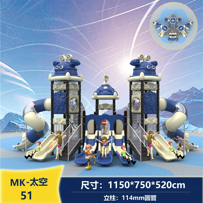 Large Xiaoboshi Playground Slide